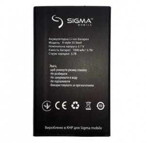 Акумулятор Sigma X-style 33 Steel 1000 мА·год