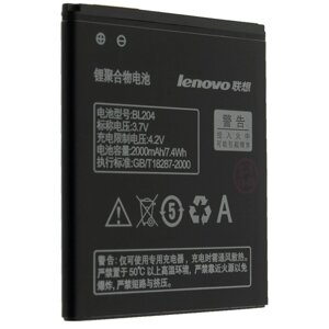Акумуляторна батарея BL204 для Lenovo A586/ A765E/ S696/ A630T/ A670T 2000 mAh (00005923)
