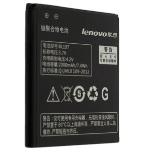 Акумуляторна батарея Quality BL197 для Lenovo A820