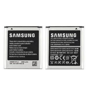 Акумуляторна батарея Samsung EB585157LU i8552/ i8530/ i8558/ i869/ i8550/ G355