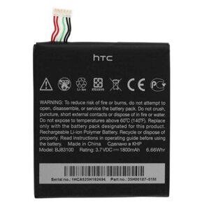 Батарея HTC BJ83100 (G23, S720e one X, S728e one X) 2020 ма·год