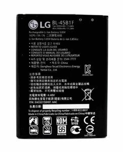 Батарея LG BL-45B1f (V10) F600 (2000000036861)