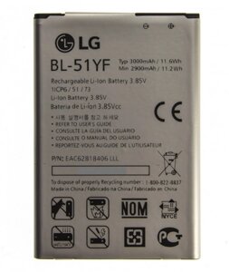 Батарея LG BL-51YF G4 H540 (2000000036878)