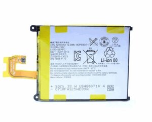 Батарея proffibatt sony LIS1543ERPC (xperia Z2 D6502 / Z3v D6708, D6503, D6543) 3200 mah