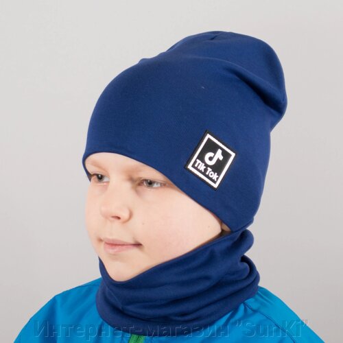 Дитяча шапка з хомутом КАНТА "TikTok" розмір 48-52 синій (OC-258)