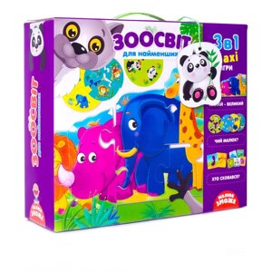 Ігровий робочий стіл Vladi Toys Zoomir 3 в 1 VT2901-04 (UKR)