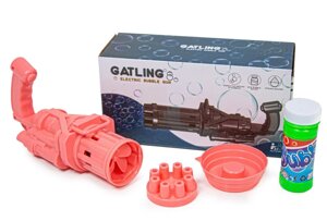 Іграшковий кулемет з мильними бульбашками Gatling Pink (329863701)
