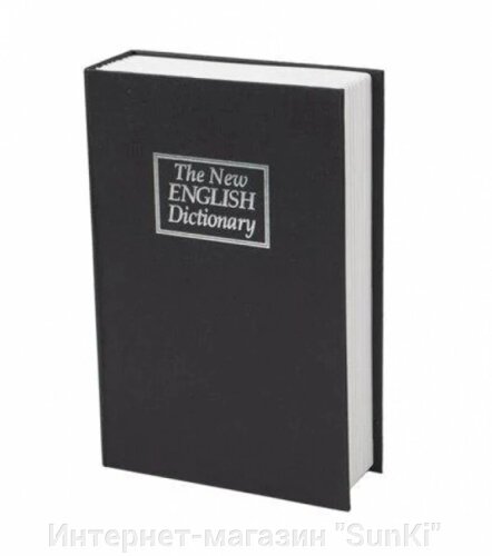Книга сейф Mine Англійський словник 18 см Чорний (hub_ztcqq2)