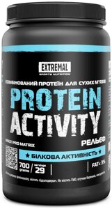 Комплексний Протеїн для схуднення 700 г молочне печиво Extremal Protein activity високобілковий