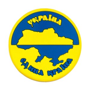 Магніт Гумовий Magnet Україна — єдина країна 5,5x5,5x0,3 см Жовто-блакитний (19400)