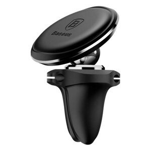 Магнітний автотримач для телефона Baseus Magnetic Air Vent Car Mount SUGX-A01 Чорний (5485400701)