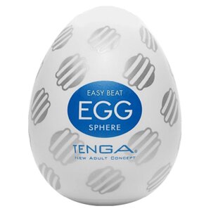 Мастурбатор-яйцо Tenga Egg Sphere з багаторівневим рельєфом