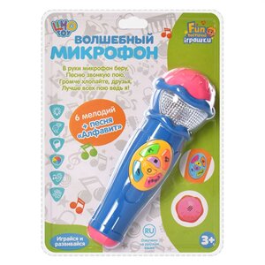 Музична іграшка "Мікрофон" Limo Toy 7043RU Синій