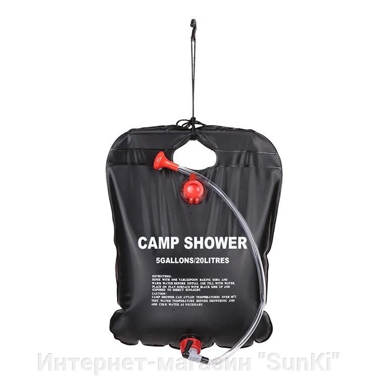 Портативний переносний душ SUNROZ Camp Shower для дачі та кемпінгу 40 л (SUN3848) - відгуки