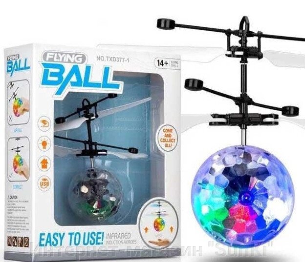 Інтерактивна іграшка SUNROZ Flying Light Ball літаючий світиться м&#039;яч з сенсором руху Прозорий (SUN2212) - огляд