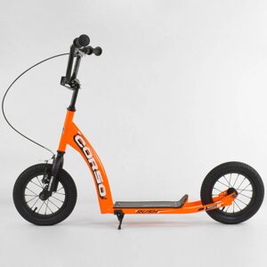 Самокат дитячий "Corso" надувні колеса 12"ручний передній тормоз. Orange (86796)