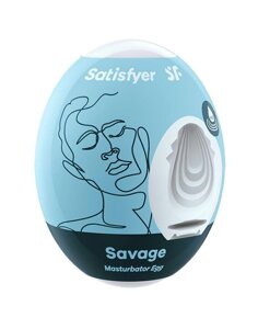 Самозмащувальний мастурбатор-яйцо Satisfyer Masturbator Egg Single Savage одноразовий не вимагає змащення