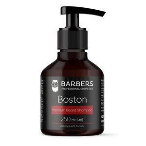 Шампунь для бороди Boston Barbers 250 мл