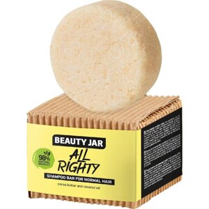 Твердий шампунь для нормального волосся All Righty Shampoo Beauty Jar 65 г