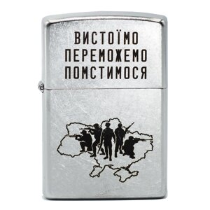 Запальничка бензинова Zippo Street Chrome 207 з гравіюванням Вістоєво Переможна Поміститься Срібляста (207 VP)