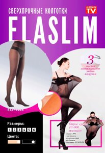 Жіночі надміцні нервучкого колготки ElaSlim (Еласлім) антізатяжкі з компресією 130 ден чорні
