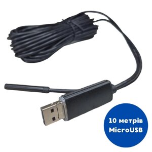 Бороскоп ендоскоп MicroUSB камера 640x480 5.5мм кабель 10м Android Windows