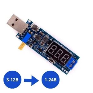Перетворювач напруги універсальний 3-12В на 1-24В, вольтметр USB
