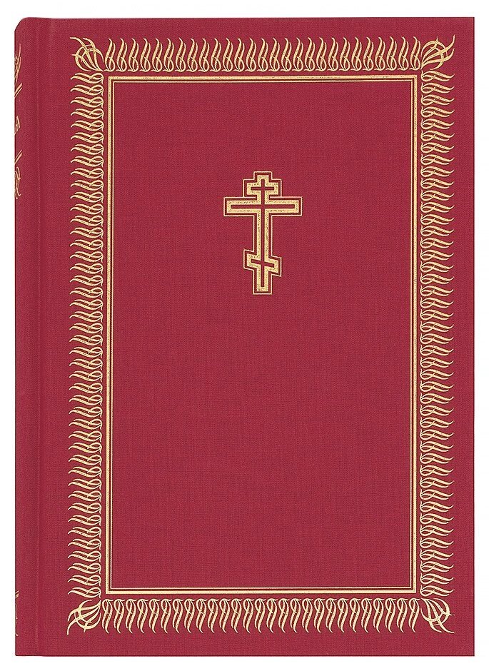 Біблія на церковно-слов'янською мовою від компанії Правлит - фото 1
