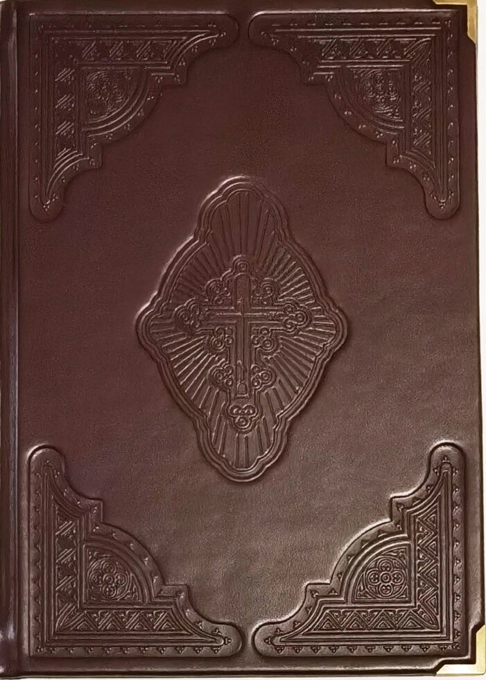 Двупсалміе. Шестопсалміе на церковно-слов'янською мовою в шкіряній палітурці від компанії Правлит - фото 1