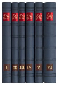 Зібрання творів святителя Ігнатія Брянчанінова в шкіряній палітурці (у 6 томах)