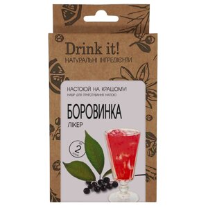 Набір для настоювання Drink it Боровинка