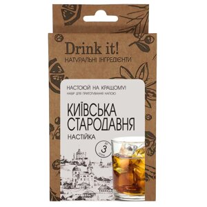 Набір для настоювання Drink it Київська Стародавня