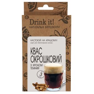 Набір для настоювання Drink it Квас окрошковий з хроном темний