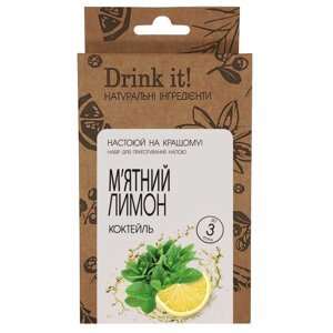 Набір для настоювання Drink it М'ятний лимон