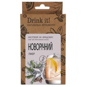 Набір для настоювання Drink it Новорічний