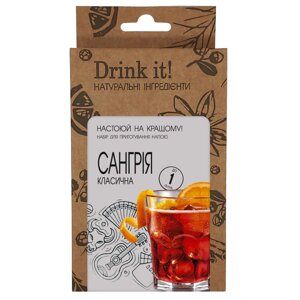 Набір для настоювання Drink it Сангрія