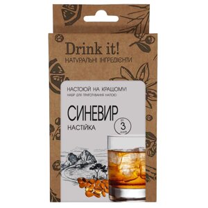 Набір для настоювання Drink it Синевир