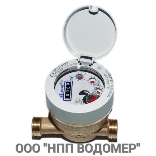 Високоточний однострйний лічильник холодної води 820 (полумокроход) 20 мм - особливості