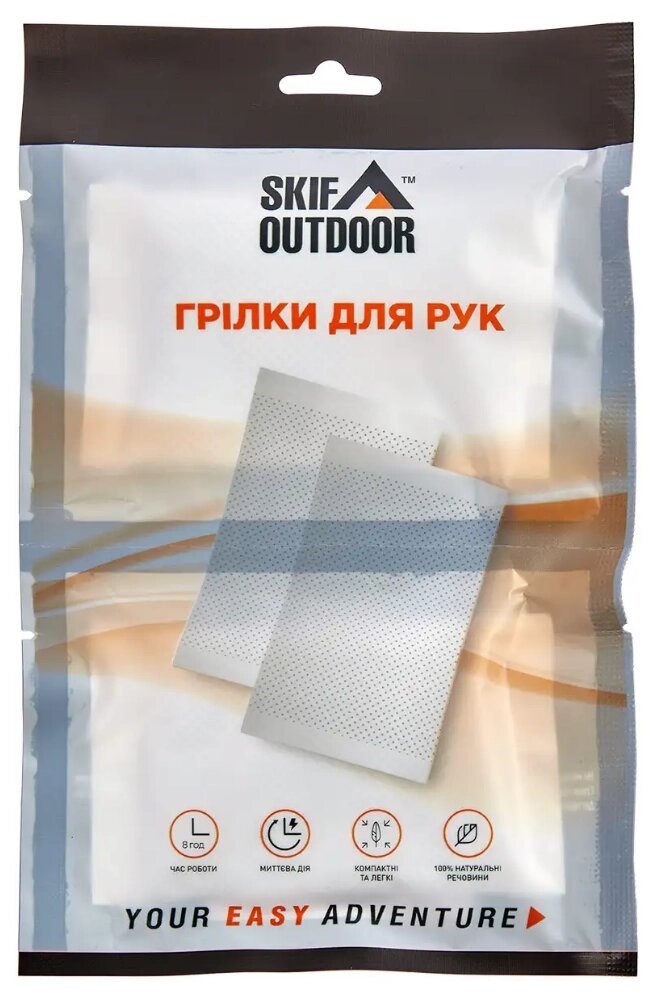 Грілка для рук Skif Outdoor Hand Warmer від компанії PnevmoShot - фото 1