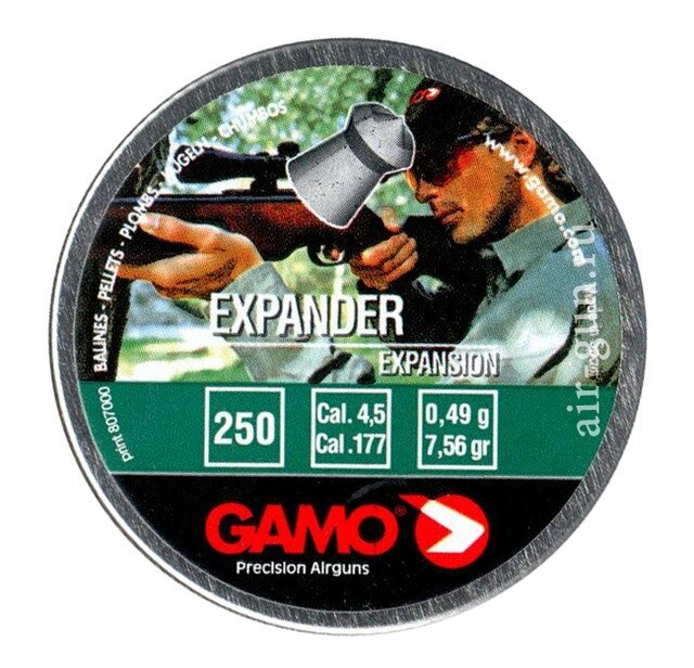 Кулі Gamo Expander 4.50мм, 0.49г, 250шт від компанії PnevmoShot - фото 1