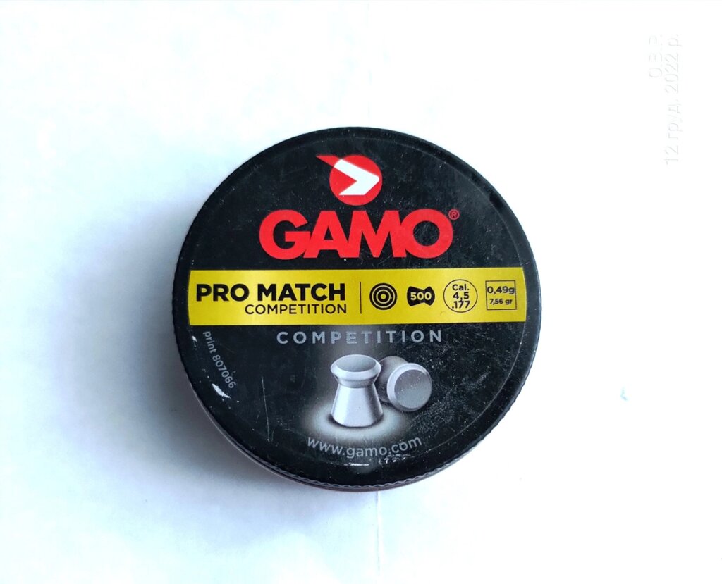 Кулі Gamo Pro Match 0,49г. (500) кал. 4.5 від компанії PnevmoShot - фото 1