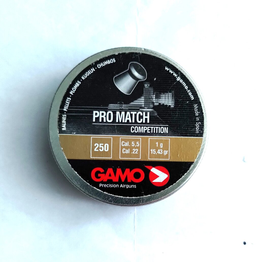 Кулі Gamo Pro Match 1г. (250) кал. 5.5 від компанії PnevmoShot - фото 1