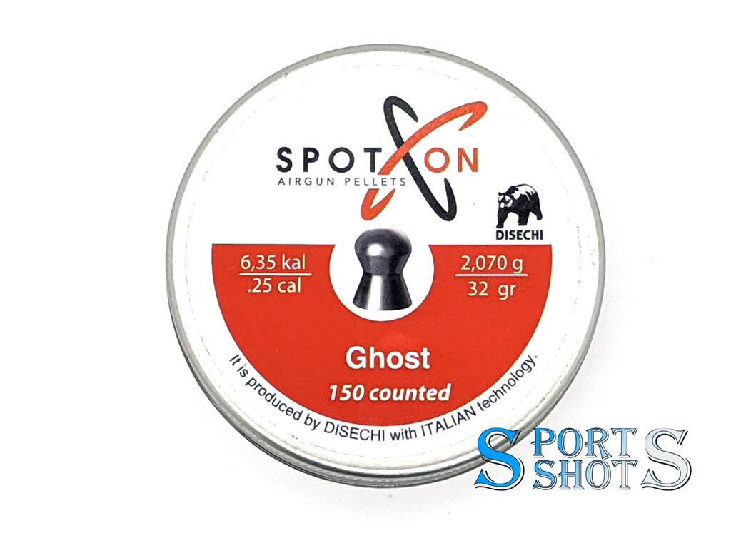 Кулі Spoton 6.35 мм, 2.07 г, 150 шт "Ghost" від компанії PnevmoShot - фото 1