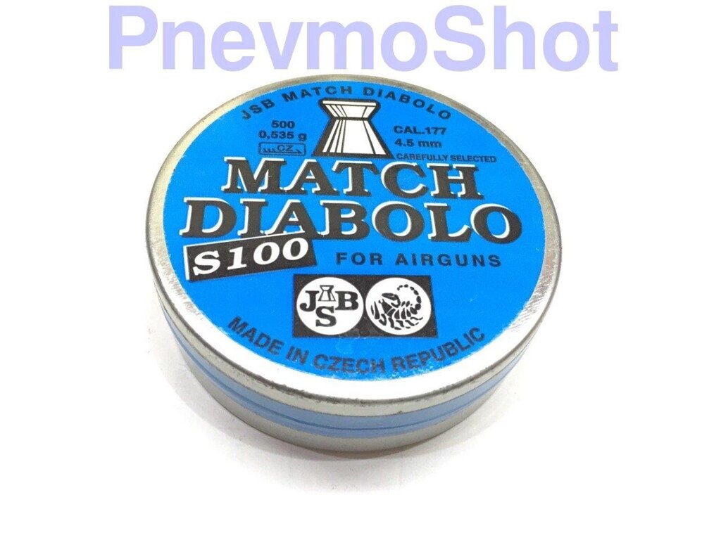 Куля JSB Exact Match Diabolo S100 0.535(500шт) від компанії PnevmoShot - фото 1