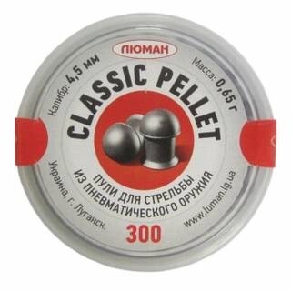 Куля Люман Classic pellets 0.65 (300 шт/уп) круглоголові від компанії PnevmoShot - фото 1