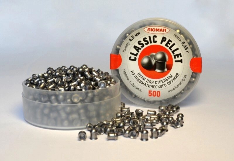 Куля Люман Classic pellets 0,65 (500 шт/пч.) круглоголова від компанії PnevmoShot - фото 1