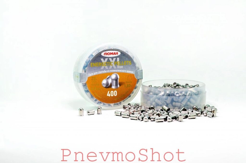 Куля Люман XXL 1,03(400) від компанії PnevmoShot - фото 1