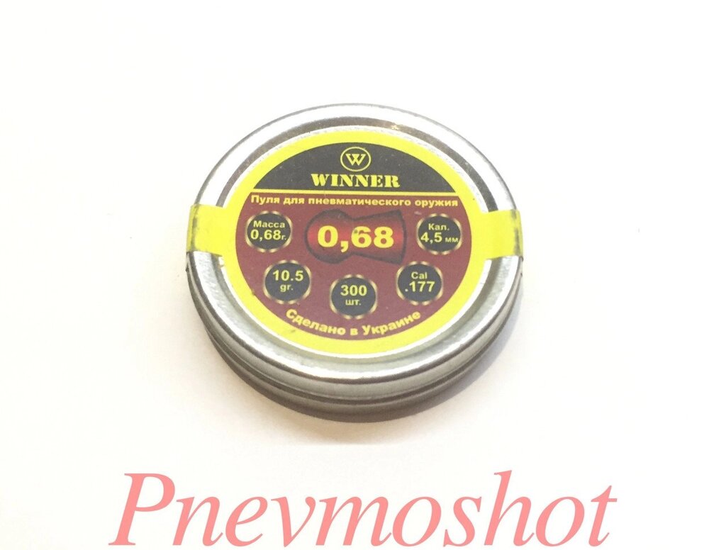 Куля Winner 0.68 г (300 шт./пч) цілорога від компанії PnevmoShot - фото 1