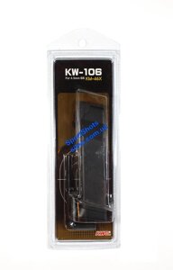 Магазин для пневматичного пістолета KWC KM-46 (KW-106)