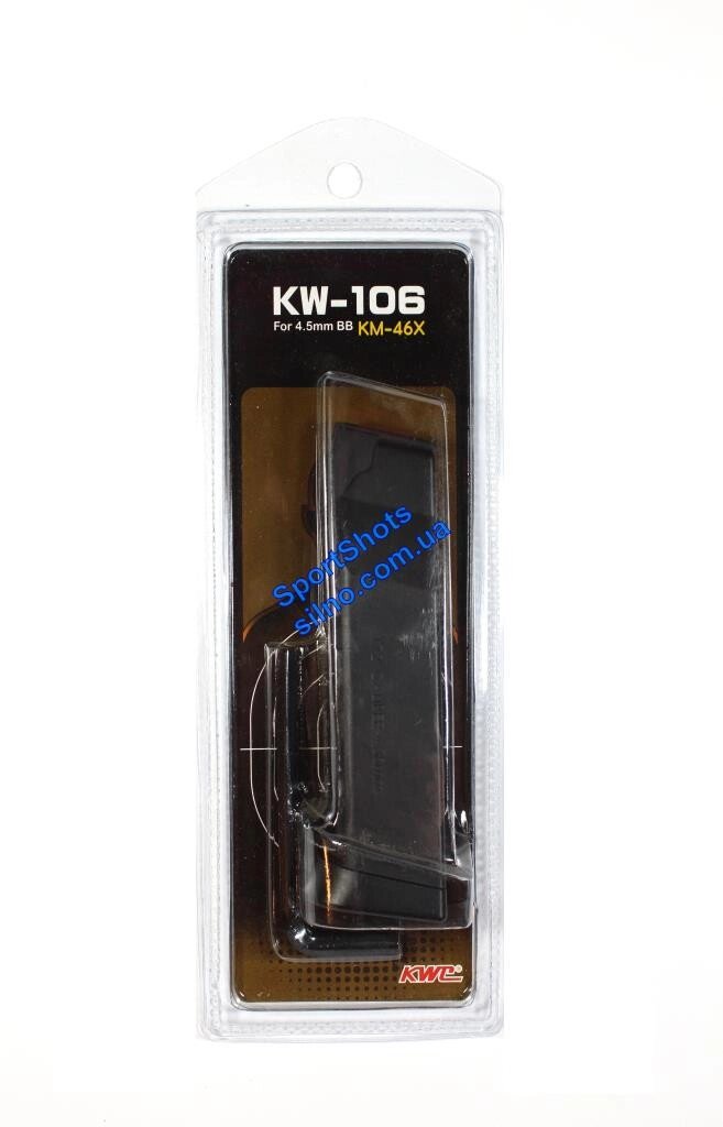 Магазин для пневматичного пістолета KWC KM-46 (KW-106) від компанії PnevmoShot - фото 1